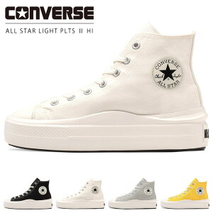 【24時間限定5%OFFクーポン】コンバース オールスター ライト PLTS 2 HI スニーカー レディース ハイカット 厚底 ALL STAR LIGHT PLTS 2 HI シューズ 靴【2410】