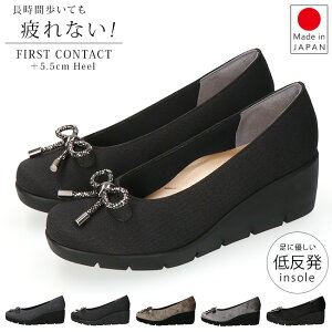 【48H限定5%OFFクーポン】パンプス 痛くない 歩きやすい 疲れない 柔らかい ウェッジソール ラウンドトゥ 軽量 低反発 おしゃれ かわいい リボン ファーストコンタクト 39638-39648 立ち仕事 走れ