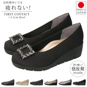 【48H限定5%OFFクーポン】パンプス 痛くない 歩きやすい 疲れない 柔らかい ウェッジソール 低反発 軽量 おしゃれ かわいい ビジュー バックル ラウンドトゥ 外反母趾 ファーストコンタクト 39