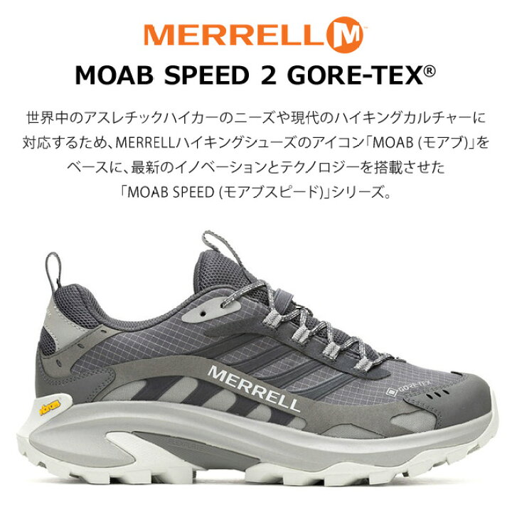 楽天市場】【24H限定5％OFFクーポン】メレル モアブ スピード 2 