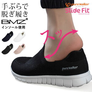 y10/1̓N[|5%OFFzsAEH[J[ Xb| fB[X g킸ɗ Ȃ ₷ ₷ ɂ BMZC\[ y r pP RȂ PW1502 Xj[J