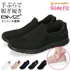 y24Ԍ5%OFFN[|zsAEH[J[ Xb| fB[X g킸ɗ Ȃ ₷ ₷ ɂ BMZC\[ y r pP RȂ PW1502 Xj[