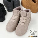 【15.16日クーポンで5%OFF】スニーカー レディース 厚底 ハイカット 歩きやすい 履きやすい 疲れない 防滑 軽い シンプル おしゃれ 通勤 通学 運動靴 バスケットシューズ シューズ 靴 95021 【2410】