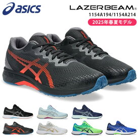 【ポイント10倍エントリー要】アシックス レーザービーム スニーカー キッズ 走りやすい 歩きやすい 履きやすい 疲れない シューレース 軽量 1154A194 RJ-B 1154A214 RJ-G ランニングシューズ 男の子 女の子 小学生 ジュニア 子供 シューズ 靴 2025年春夏最新モデル【2412】