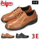 【8/10クーポンで5%OFF】ボブソン ウォーキングシューズ 本革 3E 幅広 歩きやすい 履きやすい 疲れない 軽量 ゆったり 牛革 紳士靴 通勤 カジュアルシューズ シューズ 靴 6101【2411】