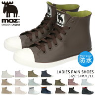 【4H限定10％OFF 20時〜】モズ moz レインシューズ スニーカー レディース 防水 軽量 ハイカット 痛くな…