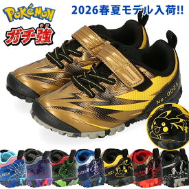 【期間限定クーポンあり】ガチ強 ポケモン スニーカー キッズ ジュニア スパイク 歩きやすい 疲れない 履きやすい マジックテープ 軽量 2E ランニングシューズ ASAHI P109 おしゃれ ピカチュウ ミュウツー コライドン ミライドン 通学 男の子 子供 小学生 シューズ 靴