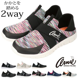 A[j[ A[mhp[}[ Xb| fB[X 2way Ƃ߂   Xj[J[ ₷ y  AN0909 Vv V[Y Cy2502z