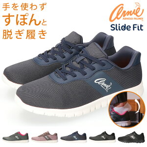 y10/4 N[|10%OFF zA[mhp[}[ Xb| fB[X g킸ɗ XChtBbg Xj[J[ ₷ ₷ ɂ y  SR  AN2201 D