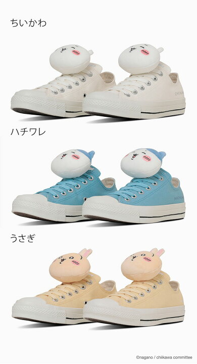 楽天市場】コンバース オールスターMC OX / ちいかわ スニーカー 