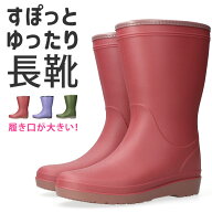 長靴 レディース ロング 幅広 ゆったり 防滑 防水 農作業 農業 ガーデニング 履きやすい 歩きやすい 甲高…