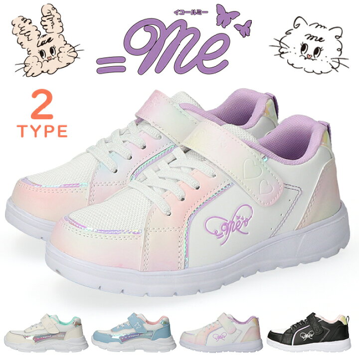 me-2705-2706-01-mul.jpg?fitin= 