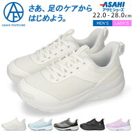 アサヒ フットケア スニーカー メンズ レディース 軽量 4E 幅広 介護 高齢者 履きやすい 歩きやすい 疲れ…