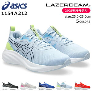 AVbNX [U[r[ Xj[J[ LbY WjA ₷ ₷ Ȃ ₷  y bV  LAZERBEAM 1154A212 w j̎q ̎q q ʊw j
