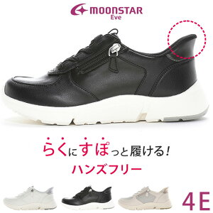 �y���Ԍ���N�[�|������z���[���X�^�[ �C�u �X�j�[�J�[ ���f�B�[�X �����₷�� �����₷�� ���Ȃ� �ɂ��Ȃ� ����Ȃ� �_�炩�� �n���Y�t���[ �y�� ���L �O������ ���L 4E �h�� �T�C�h�W�b