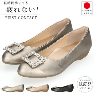 y11/15%OFFN[|zpvX Ȃ ɂȂ ₷ EȂ ᔽ }U[^b` _炩 [q[ rW[ obN  A[hgD t@[XgR^Ng 39169 