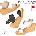 【7/15クーポンで5%OFF】サンダル レディース ウェッジソール 歩きやすい 疲れない 痛くない 脱げない 柔らかい 履きやすい かかと付き 厚底 おしゃれ パルティエダボール 92957 黒 日本製 オフィス シューズ 通勤 靴 【2504】