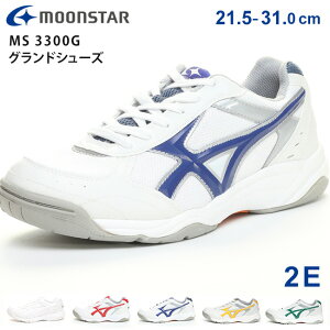 [X^[ OhV[Y Xj[J[ MS 3300G LbY WjA q  2E ₷ Ȃ ɂ Z w Z w wZ wZ wZ ʊw l fB[X Y 