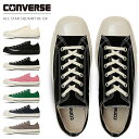 【24時間限定5%クーポン】コンバース オールスター スクエアトウ OX スニーカー メンズ レディース ローカット ALL STAR SQUARETOE OX スクエアトゥ シューズ 靴【2506】
