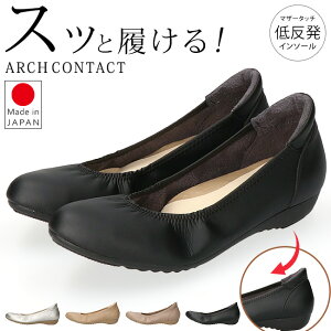 y12/10 N[|10%OFFzpvX ₷ Ȃ ɂȂ ₷ ᔽ _炩 [q[ A[`R^Ng 45850  킢 ƃpbg A[hgD 2E {