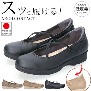 y12/10 N[|10%OFFzpvX ₷ Ȃ ɂȂ EȂ ᔽ y _炩 bXgbv EhgD EFbW\[ 2E A[`R^Ng 49542  킢