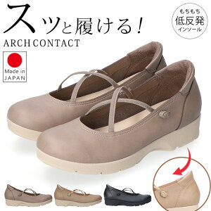 �y3/15�̓N�[�|����10��OFF�z�p���v�X �����₷�� ���Ȃ� �ɂ��Ȃ� �E���Ȃ� �ᔽ�� �y�� �_�炩�� �b�X�g���b�v ���E���h�g�D �E�F�b�W�\�[�� 2E���� �A�[�`�R���^�N�g 49542 ������� ���킢