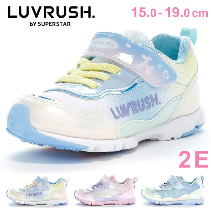 送料無料 ムーンスター スニーカー キッズ MoonStar ラブラッシュ LUVLUSH バイ スーパースター SUPERSTAR LV 1212 パワーバネ 防水 抗菌 防臭 軽量 女の子 子供 ガールズ ベルクロ シューズ 靴 スポーツ 運動靴 運動会 体育 学校 通学 LV-1212