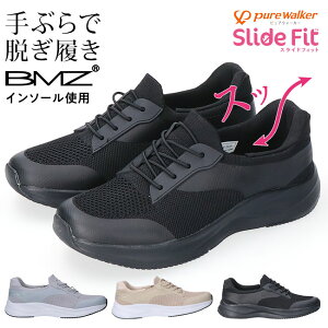 sAEH[J[ fB[X Xj[J[ Xb| ₷ ₷ Ȃ Ȃ r nYt[ XChtBbg BMZC\[ y h SR pP PW1701 