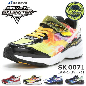 ムーンスター スキルシューター スニーカー キッズ 男の子 ローカット 2E マジックテープ 歩きやすい 走りやすい かっこいい 雷スキル ジンライ 軽量 小学生 ジュニア 通学 子供 子ども 運動靴 シューズ 靴 SK0071【2507】
