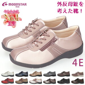 �y12/15 �N�[�|����5%OFF�z���[���X�^�[ �C�u �E�H�[�L���O�V���[�Y ���f�B�[�X �����₷�� ���ɂ��� �܂Â��ɂ��� ����ɂ��� �ɂ��Ȃ� �y�� �����₷�� ���炩�� �O������ �h�� 4E ���L