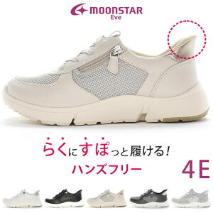 ���[���X�^�[ �C�u �X�j�[�J�[ ���f�B�[�X �����₷�� �����₷�� ���Ȃ� �ɂ��Ȃ� ����Ȃ� �_�炩�� �n���Y�t���[ �y�� ���L �O������ ���L 4E �h�� �T�C�h�W�b�v EVE 334 ������� �w�l �V