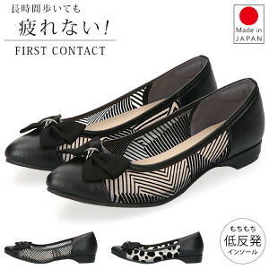 y26Ԍ10%OFFN[|zpvX Ȃ ɂȂ ₷ ᔽ _炩 [q[ A[hgD V[X[ { t@[XgR^Ng 49127 oGV[Y  