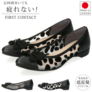 y12/10 N[|10%OFFzpvX Ȃ ɂȂ ₷ ᔽ _炩 [q[ A[hgD V[X[ { t@[XgR^Ng 49127 oGV[Y  킢