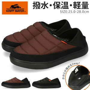 【48H限定5%OFFクーポン】クリフメイヤー モックシューズ メンズ 暖かい かかとが踏める 履きやすい 疲れない 歩きやすい 滑らない 防寒 撥水 軽量 軽い 防滑 つま先あり KRI-9827 サボサンダル