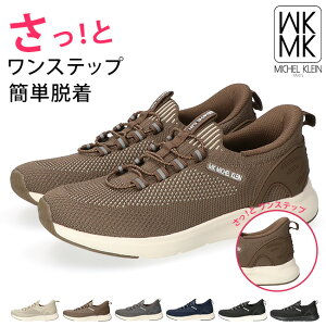 y15.16N[|5%OFFzMK ~bVFN Xb| fB[X Xj[J[ ₷ Ȃ _炩 ₷ ɂȂ y MK2801  bVXj[J[ SR ʋ ʊw C 