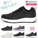 【26時間限定5%OFFクーポン】ムーンスター シナジー スニーカー レディース 疲れない 歩きやすい 履きやすい 滑らない 柔らかい 蒸れない 通気性 軽量 ローカット 防滑 3E 幅広 SNGY L21 ニットスニーカーおしゃれ 婦人 通勤 ウォーキング シューズ 靴【2509】