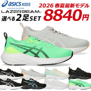 �y3/20 4H����10���N�[�|���z�A�V�b�N�X ���[�U�[�r�[�� 2���Z�b�g �X�j�[�J�[ �L�b�Y �W���j�A �����₷�� �����₷�� ����₷�� �y�� ���b�V�� �R 1154A225 MP-S 1154A226 MQ �����j���O�V���[�Y �j