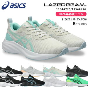 �y���Ԍ���N�[�|������z�A�V�b�N�X ���[�U�[�r�[�� �X�j�[�J�[ �L�b�Y ����₷�� �����₷�� �����₷�� ���Ȃ� �y�� ���b�V�� �R 1154A225 MP-S 1154A226 MQ �����j���O�V���[�Y �j�̎q ����