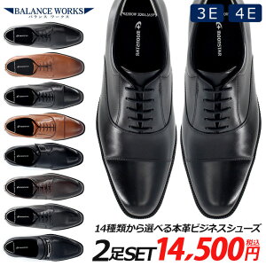 ���[���X�^�[ �r�W�l�X�V���[�Y �o�����X���[�N�X 2���Z�b�g �{�v 3E 4E �����₷�� ���Ȃ� ����Ȃ� ����� �y�� ���L �h�� �O�H�� ���H�� �X�g���[�g�`�b�v U�`�b�v �v���[���g�D �r�b�g 