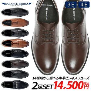 ���[���X�^�[ �r�W�l�X�V���[�Y �o�����X���[�N�X 2���Z�b�g �{�v 3E 4E �����₷�� ���Ȃ� ����Ȃ� ����� �y�� ���L �h�� �O�H�� ���H�� �X�g���[�g�`�b�v U�`�b�v �v���[���g�D �r�b�g 