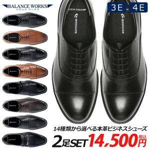 ���[���X�^�[ �r�W�l�X�V���[�Y �o�����X���[�N�X 2���Z�b�g �{�v 3E 4E �����₷�� ���Ȃ� ����Ȃ� ����� �y�� ���L �h�� �O�H�� ���H�� �X�g���[�g�`�b�v U�`�b�v �v���[���g�D �r�b�g 