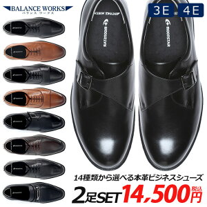 ���[���X�^�[ �r�W�l�X�V���[�Y �o�����X���[�N�X 2���Z�b�g �{�v 3E 4E �����₷�� ���Ȃ� ����Ȃ� ����� �y�� ���L �h�� �O�H�� ���H�� �X�g���[�g�`�b�v U�`�b�v �v���[���g�D �r�b�g 