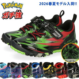 ガチ強 ポケモン スニーカー キッズ ジュニア スパイク 歩きやすい 疲れない 履きやすい マジックテープ 軽量 2E ランニングシューズ ASAHI P109 おしゃれ ピカチュウ ミュウツー コライドン ミライドン 通学 男の子 子供 小学生 シューズ 靴
