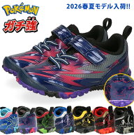 【期間限定クーポンあり】ガチ強 ポケモン スニーカー キッズ ジュニア スパイク 歩きやすい 疲れない 履…