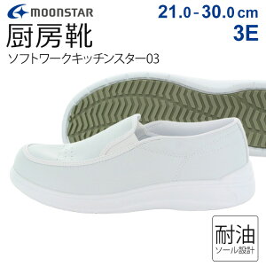 [X^[ \tg[NLb`X^[03 ~[V[Y ~[C Ȃ Ȃ ɂ ₷ h ϖ 3E L y y  Xb| Y fB[X Lb` RbN