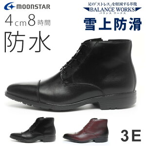 ���[���X�^�[ �o�����X���[�N�X �r�W�l�X�u�[�c �h�� �h�� �{�v ����Ȃ� ����ɂ��� �����₷�� ���Ȃ� �����₷�� ���h�� �y�� 3E ���L SPH4615SN �r�W�l�X�V���[�Y �`���b�J�u�[�c �t�@