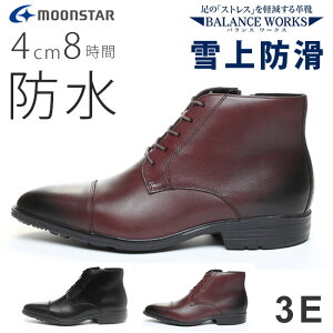 ���[���X�^�[ �o�����X���[�N�X �r�W�l�X�u�[�c �h�� �h�� �{�v ����Ȃ� ����ɂ��� �����₷�� ���Ȃ� �����₷�� ���h�� �y�� 3E ���L SPH4615SN �r�W�l�X�V���[�Y �`���b�J�u�[�c ����