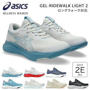 �y6���Ԍ���5%OFF�N�[�|���z�A�V�b�N�X �E�F���l�X�E�H�[�J�[ �E�H�[�L���O�V���[�Y �X�j�[�J�[ �����Y ���f�B�[�X �����₷�� �����₷�� ���Ȃ� ����Ȃ� ����Ȃ� ���b�V�� ���[�J�b�g 