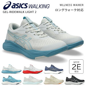 �A�V�b�N�X �E�F���l�X�E�H�[�J�[ �E�H�[�L���O�V���[�Y �X�j�[�J�[ �����Y ���f�B�[�X �����₷�� �����₷�� ���Ȃ� ����Ȃ� ����Ȃ� ���b�V�� ���[�J�b�g �y�� ������ 2E �Q�����C�h