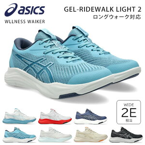 �y���Ԍ���N�[�|������z�A�V�b�N�X �E�F���l�X�E�H�[�J�[ �E�H�[�L���O�V���[�Y �X�j�[�J�[ �����Y ���f�B�[�X �����₷�� �����₷�� ���Ȃ� ����Ȃ� ����Ȃ� ���b�V�� ���[�J�b�g 